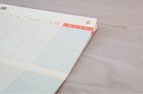 還付金請求・送金